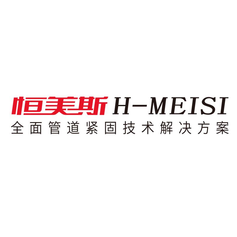 恒美斯品牌LOGO組合